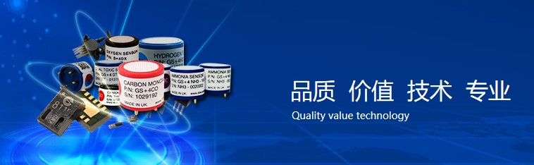  電化學(xué)氣體傳感器的注意事項_三達(dá)特 